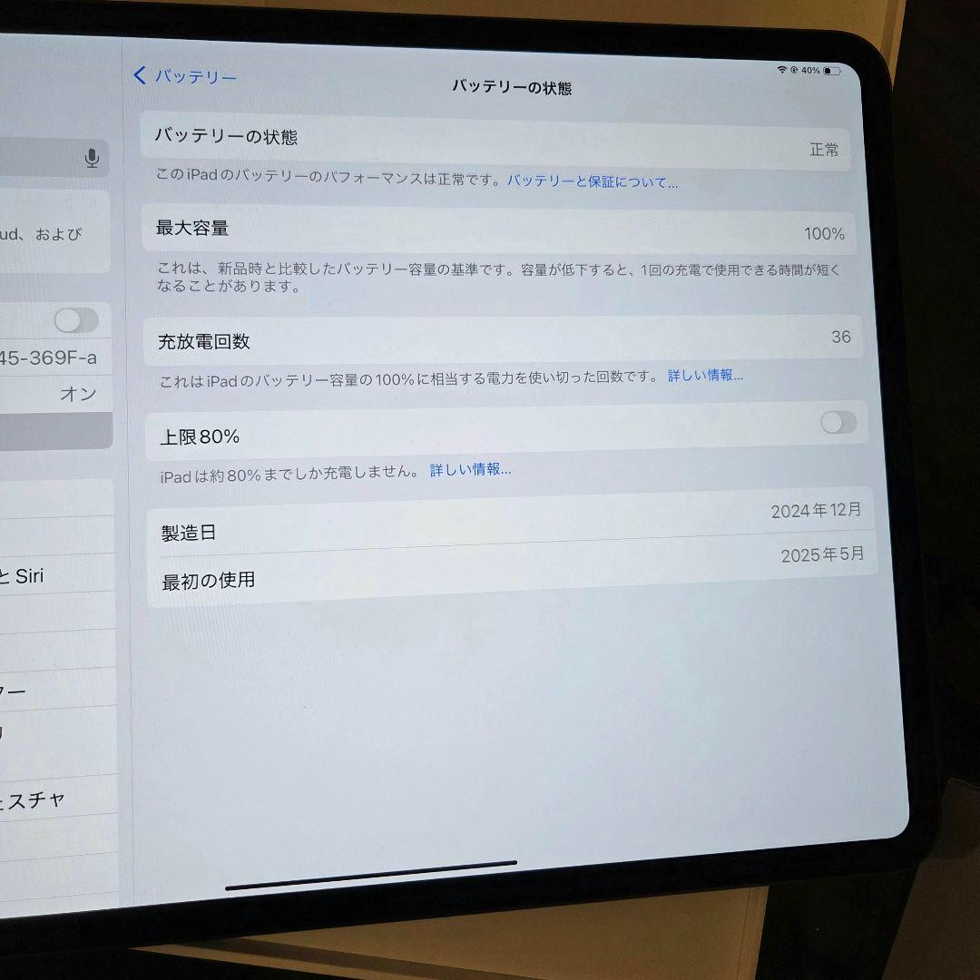 狸tampocon様専用美品！iPad Pro&Apple Pencil Pro - メルカリ