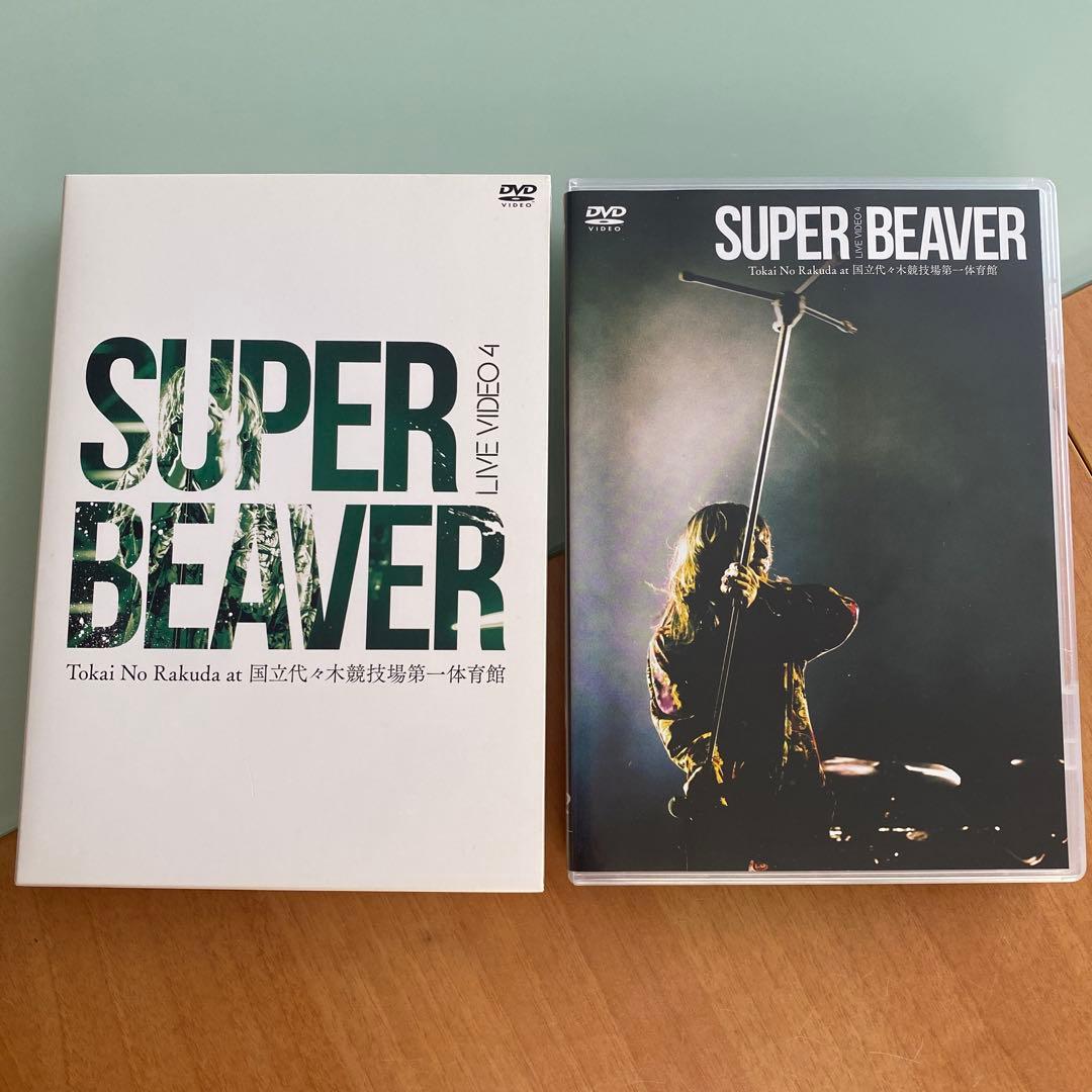 SUPER BEAVER LIVE VIDEO 4 - メルカリ