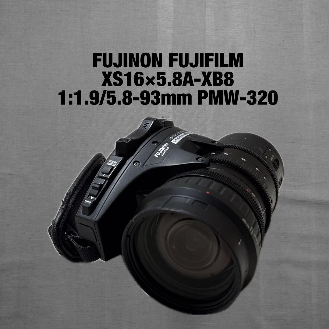 FUJINON FUJIFILM XS16×5.8A-XB8 ビデオカメラレンズ - メルカリ