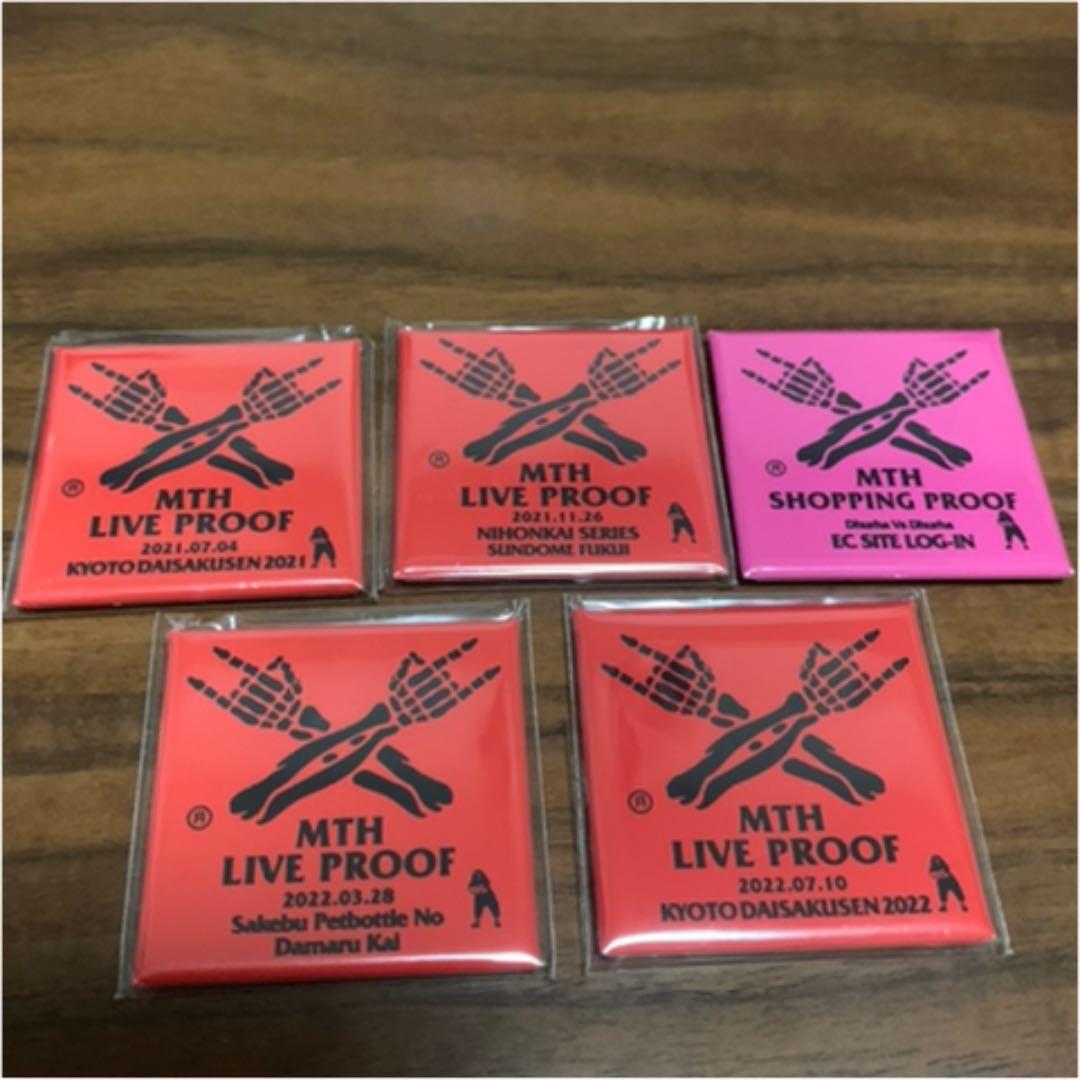 新品】マキシマムザホルモン ライブプルーフセット - メルカリ
