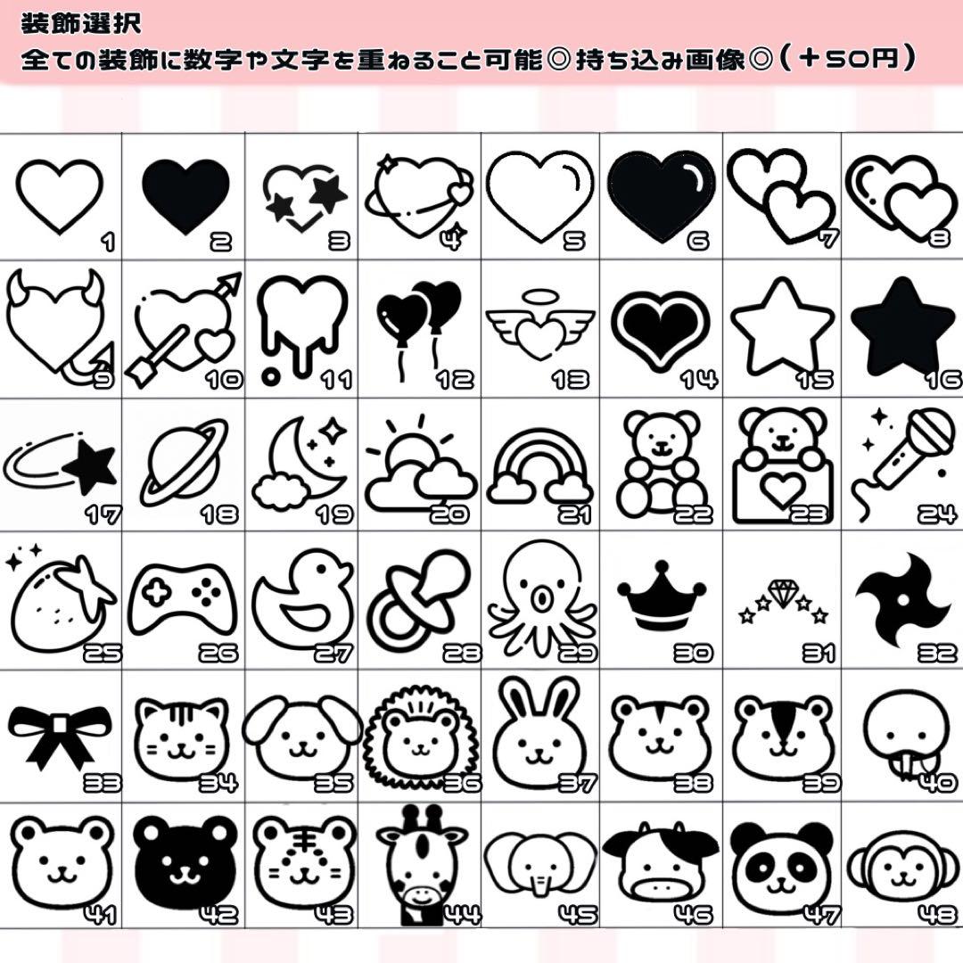 ぽち 様専用ページ キンブレシート オーダー - メルカリ