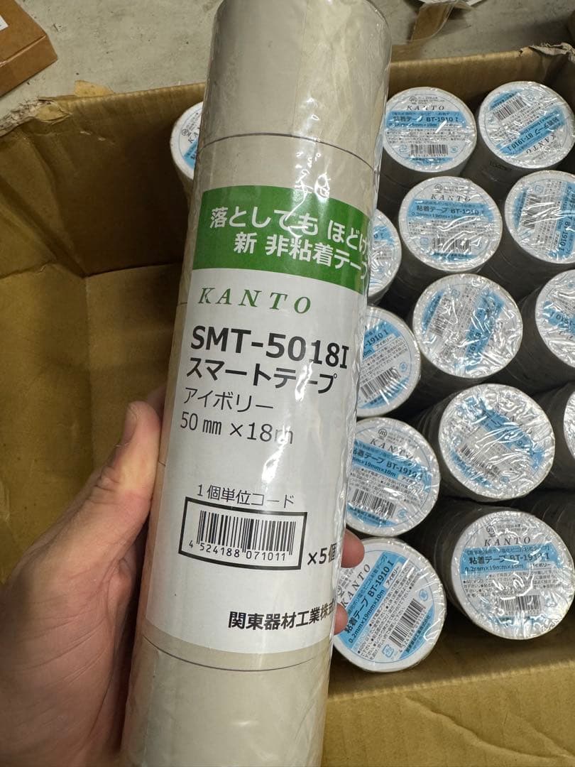 関東器材 粘着テープBT1910アイボリー おまけでスマートテープ付き