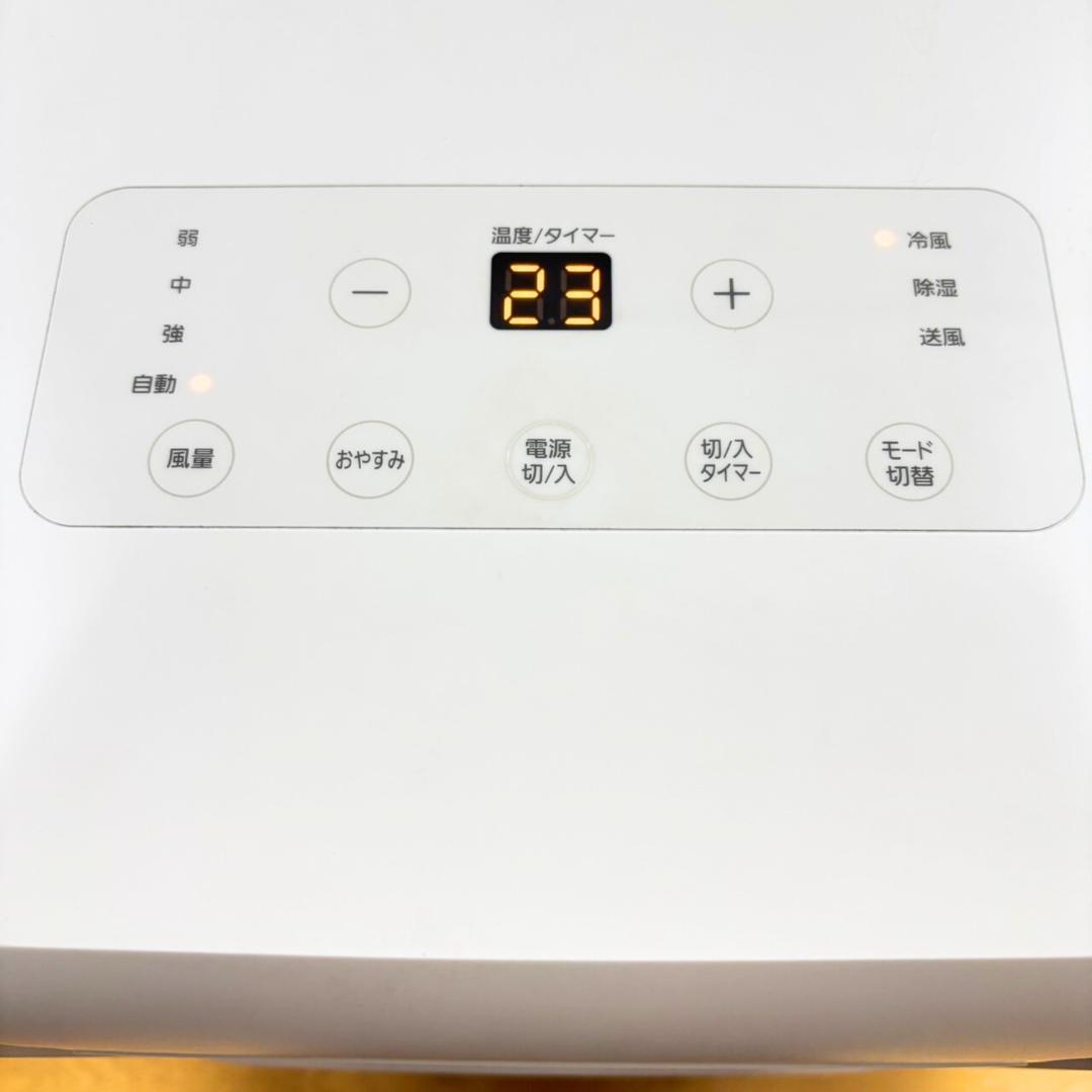 高年式/保証書つき】スポットクーラー IPA-2203G 2022年製