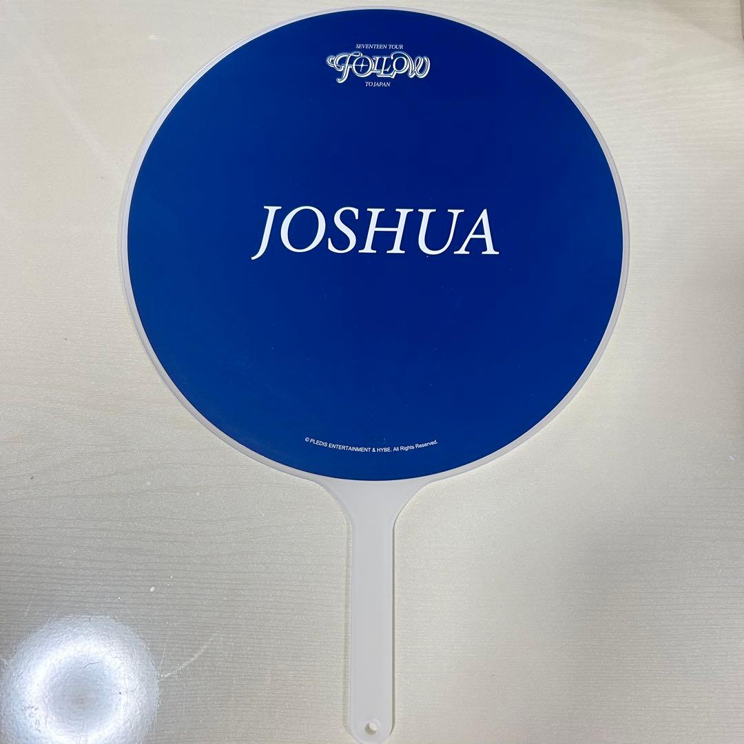 SEVENTEEN ジョシュア うちわ - メルカリ