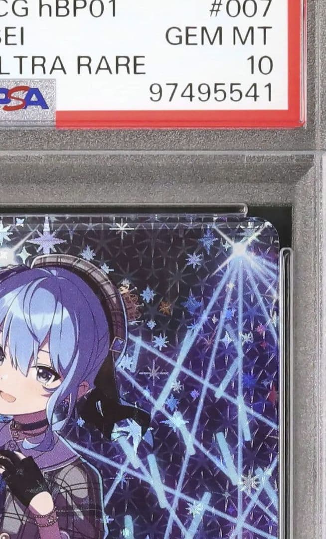 26 セール ホロライブ 星街すいせい OUR PSA10 ホロカ ブルー - メルカリ