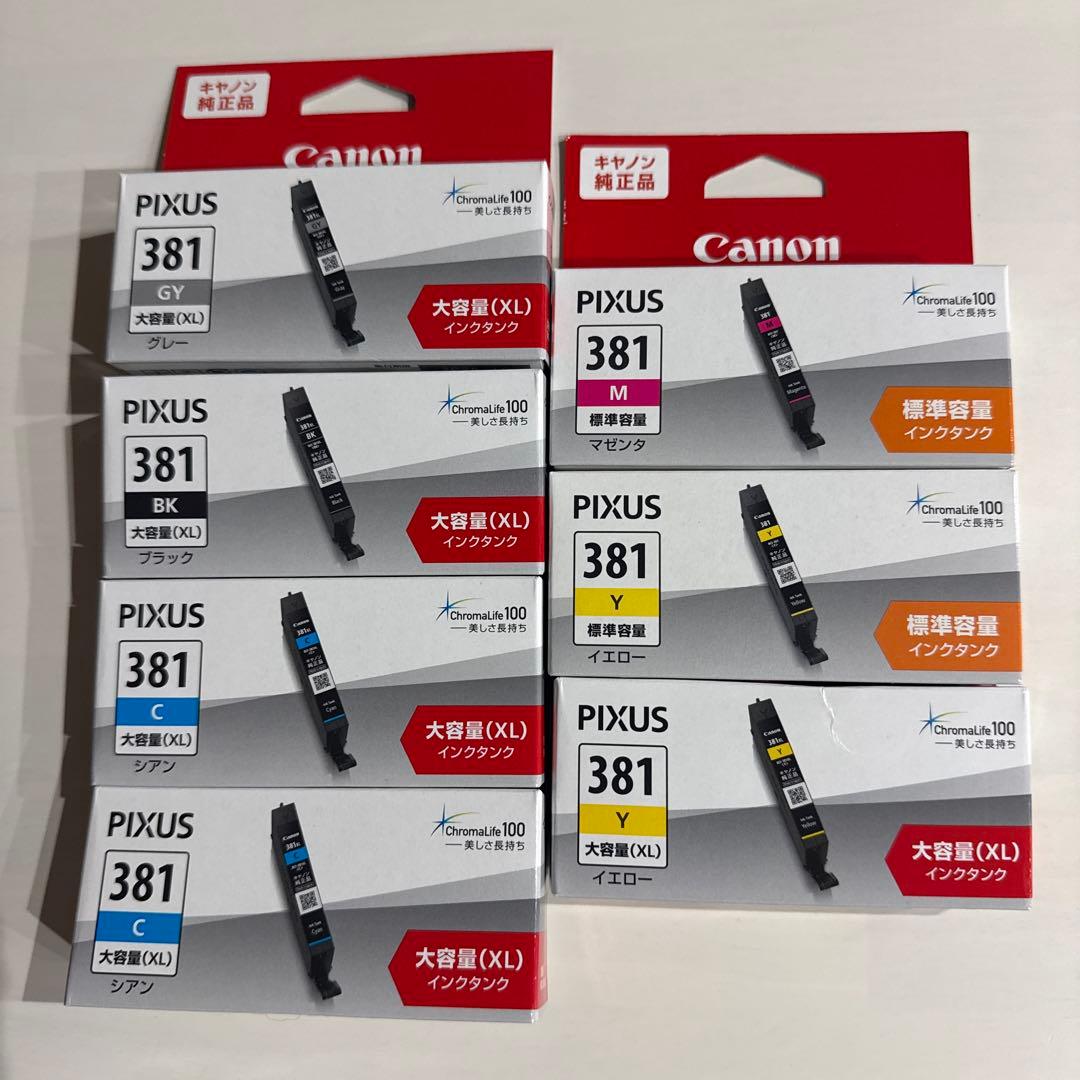 Canon PIXUS 381 インクカートリッジセット Amazon.co.jp: キヤノン Canon 純正 インクカートリッジ BCI-381(BK/C
