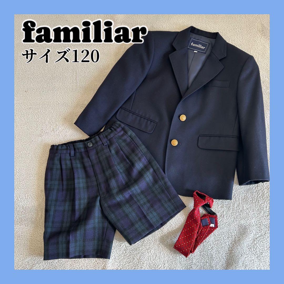 familiar ネイビー フォーマルスーツセット 卒業式 入学式 発表会 受験