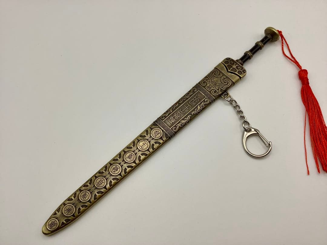 中国歴史シリーズ】名剣 越王勾践剣 ミニチュア 22cm 剣 レプリカ 合金