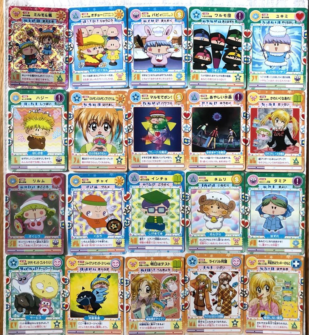 ミルモでポン！妖精ミルモうらないカード スターターセット トミー