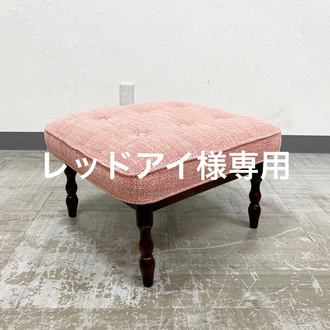 Karimoku コロニアル 長椅子 3人掛けチェア ソファ スツール セット カリモク コロニアルシリーズ 3人掛椅子 WC6008-K/WC6009-K/WC6005-K