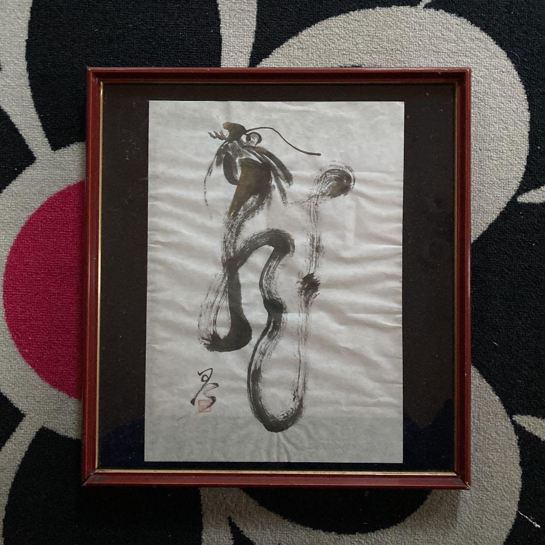 水墨画、墨絵 現代水墨画「虎嘯」 10号 | ルナ憲一 ONLINE SHOP