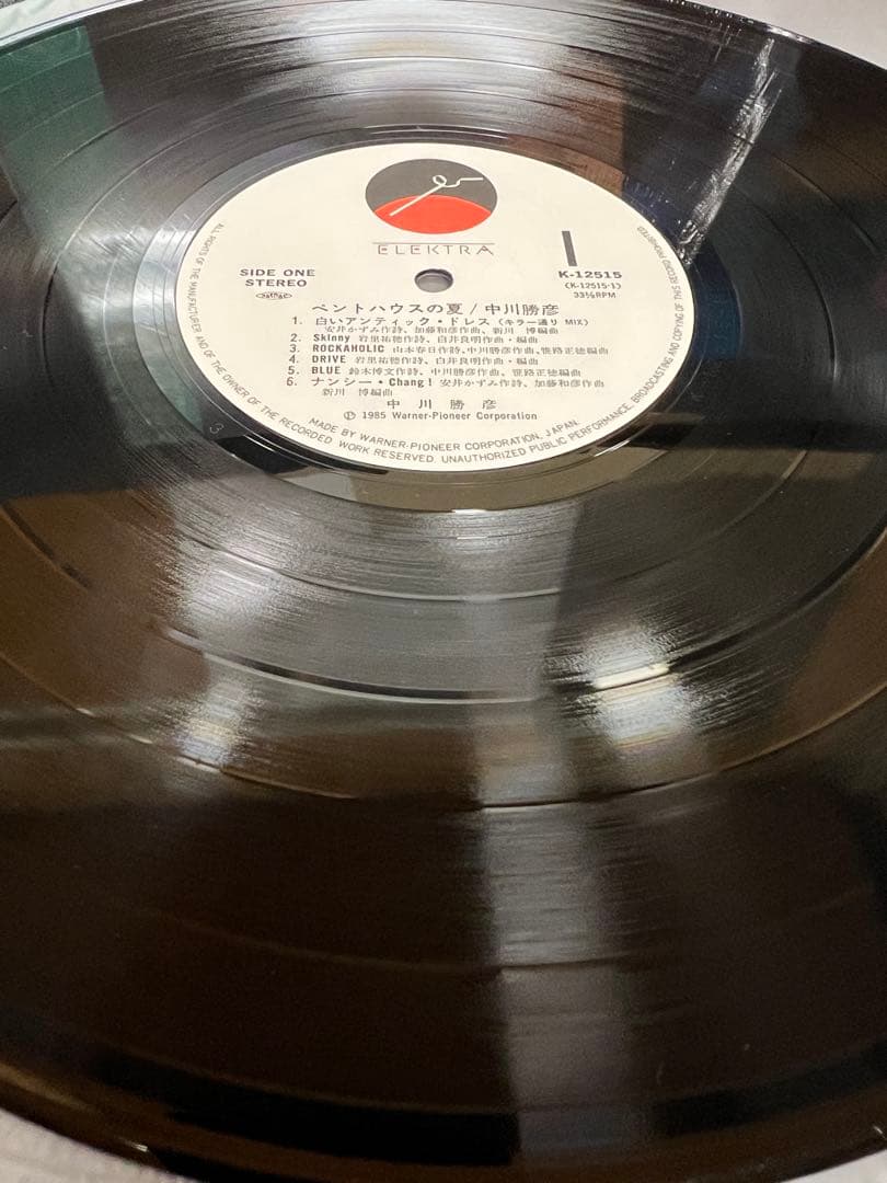 中川勝彦 ペントハウスの夏 LP 邦楽1985年 帯付 ハガキ付 美盤 - メルカリ