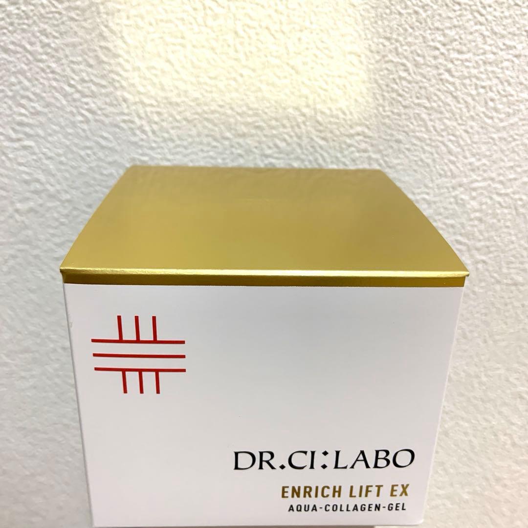 【新品未開封】 アクアコラーゲンゲル エンリッチリフトEX 200g アクアコラーゲンゲル エンリッチリフトEX｜口コミ・効果もご紹介