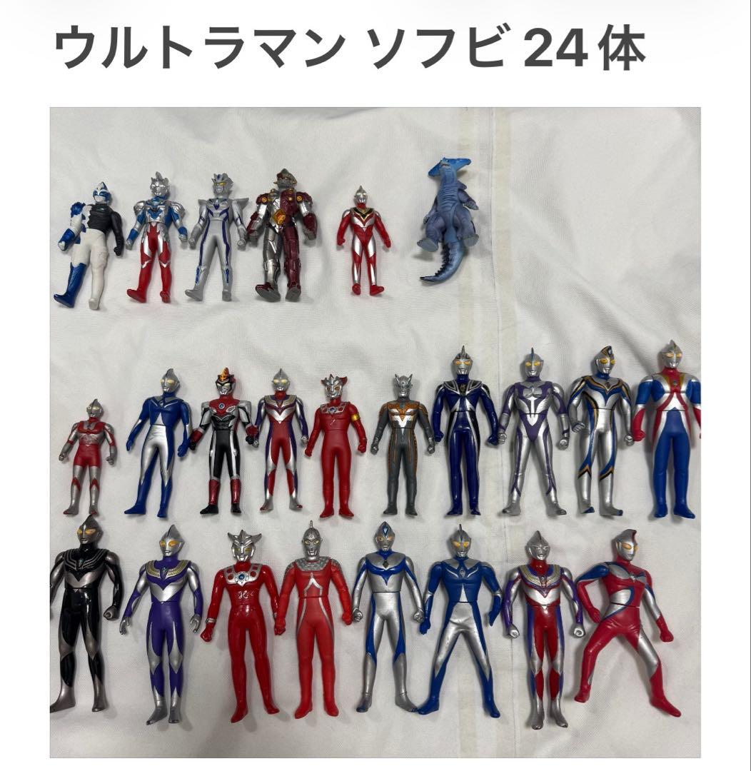ウルトラマン ソフビ 24体セットフィギュア まとめ売り - メルカリ
