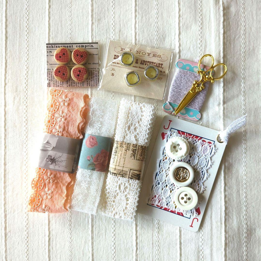 ジャンクジャーナル素材 おすそ分けファイル 裁縫 糸とボタン レース