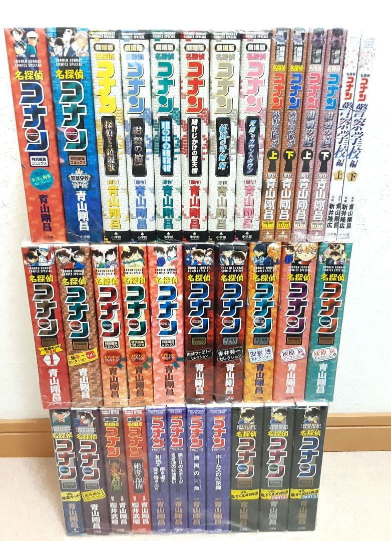 名探偵コナン 特別編集 コミックス　セット 名探偵コナン 特別編集コミックスMy First BIG 8冊セット - メルカリ