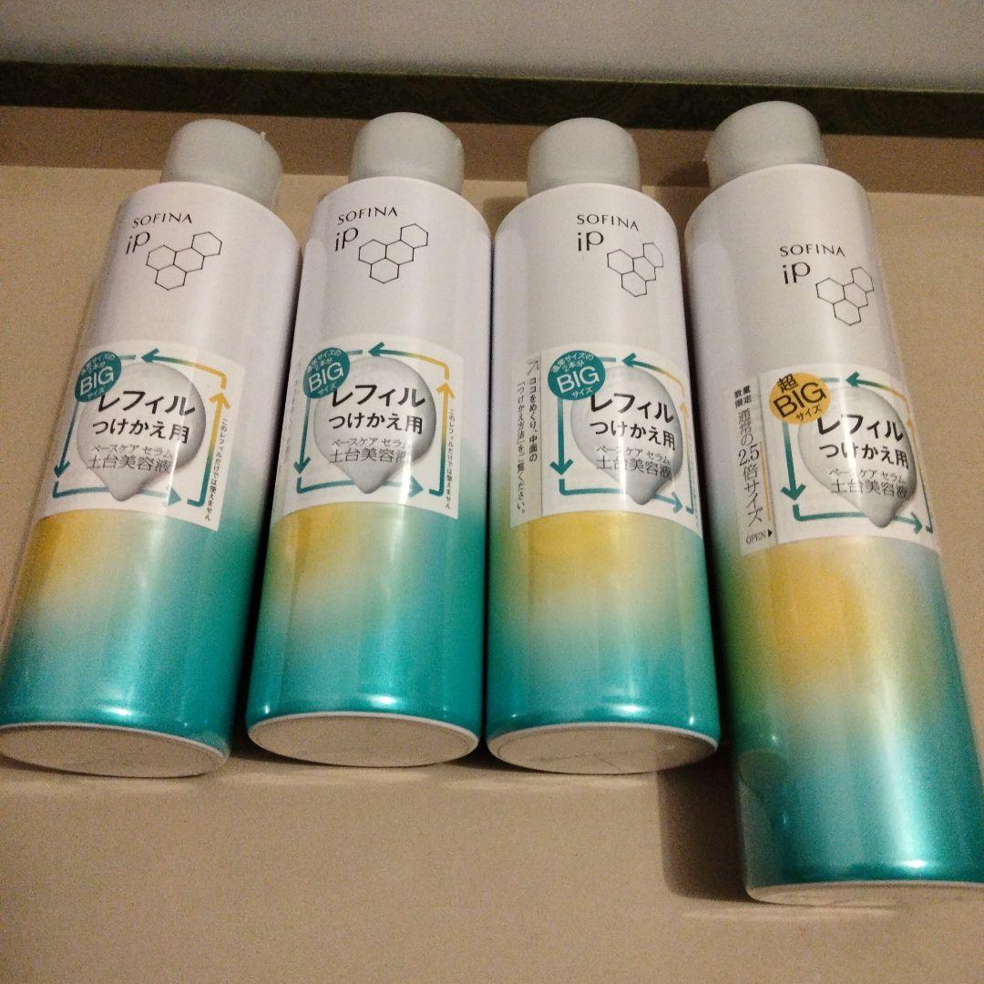 ソフィーナ iP ベースケア セラムa 土台美容液 3x180g 1x225g 花王 | 「角層トリートメント 基礎化粧液」新発売 「ベースケア セラム