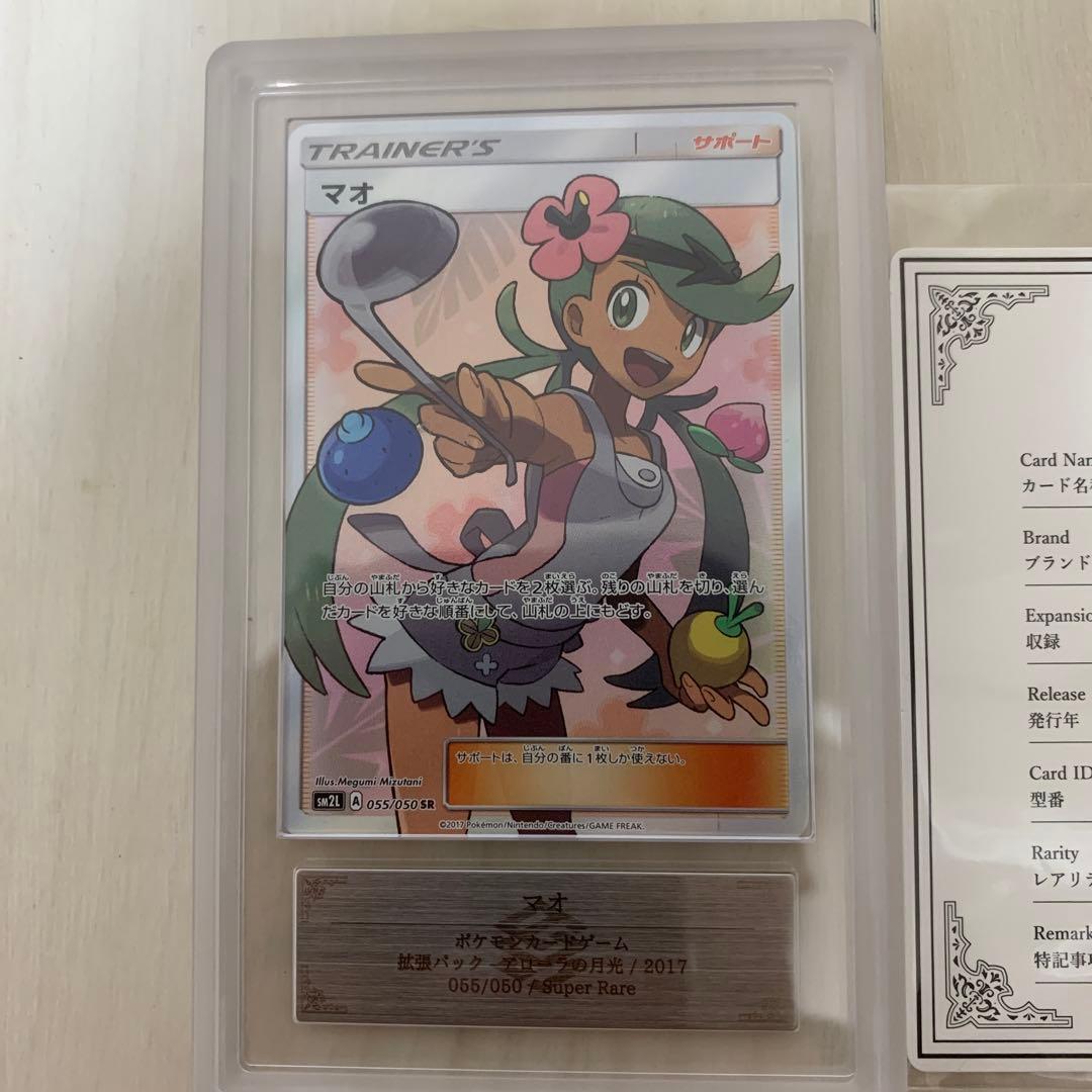 ヴァイスシュヴァルツロゼ 梅雨空のお出迎えオリエ 箔押しサイン