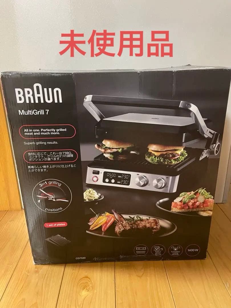 未使用品　BRAUN MultiGrill 7 マルチグリル7 CG7040 | Braun Household JP