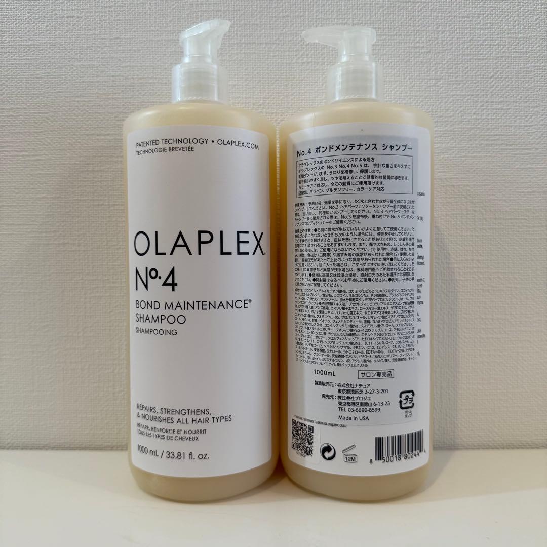 OLAPLEX No.4 ボンドメンテナンスシャンプー 1000mL（2個） オラプレックス No.4 ボンドメンテナンス シャンプー 1000ml ×2セット