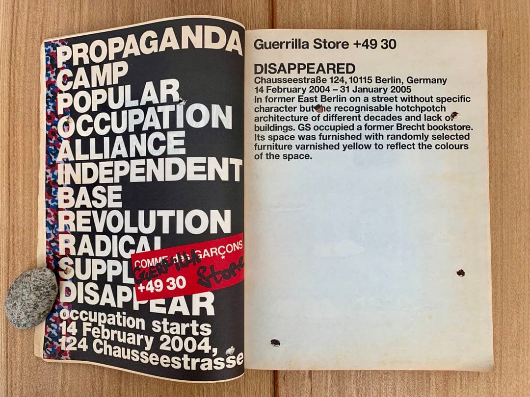 ビジュアルブック『GUERRILLA ZINE No.5』