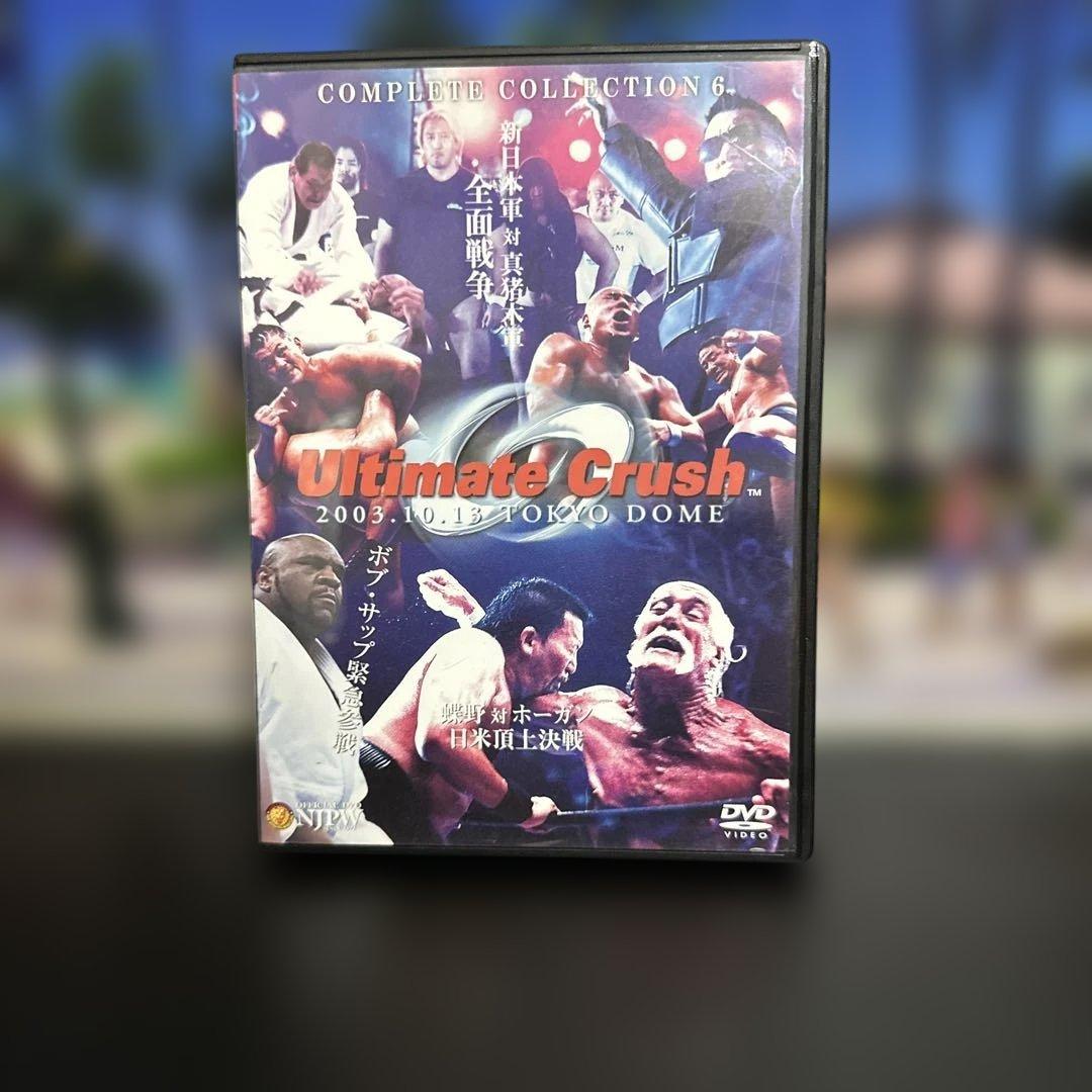 NEW JAPAN PRO-WRESTLING COMPLETE COLLEC… NJPW New Japan Pro-Wrestling Complete Collection 4 : Free Download