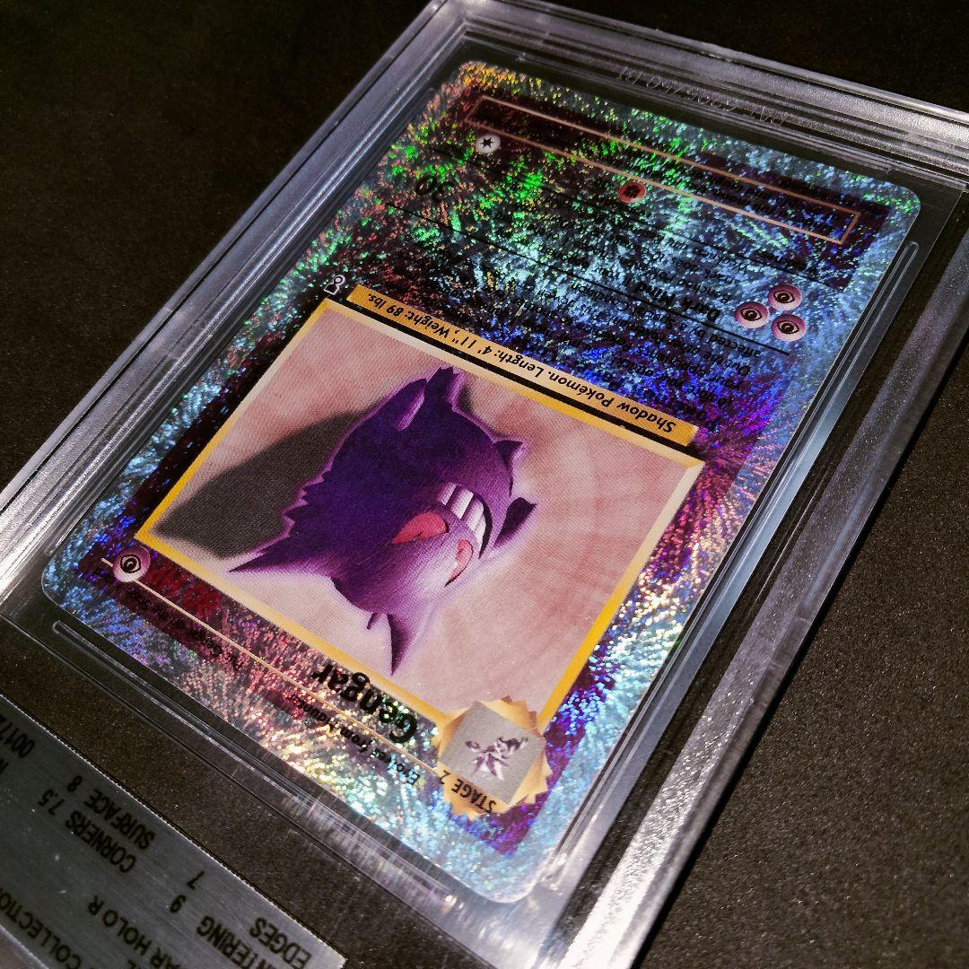 大セール 秘蔵 初期 美品 ゲンガー レジェンダリ リバースホロ 旧裏 BGS