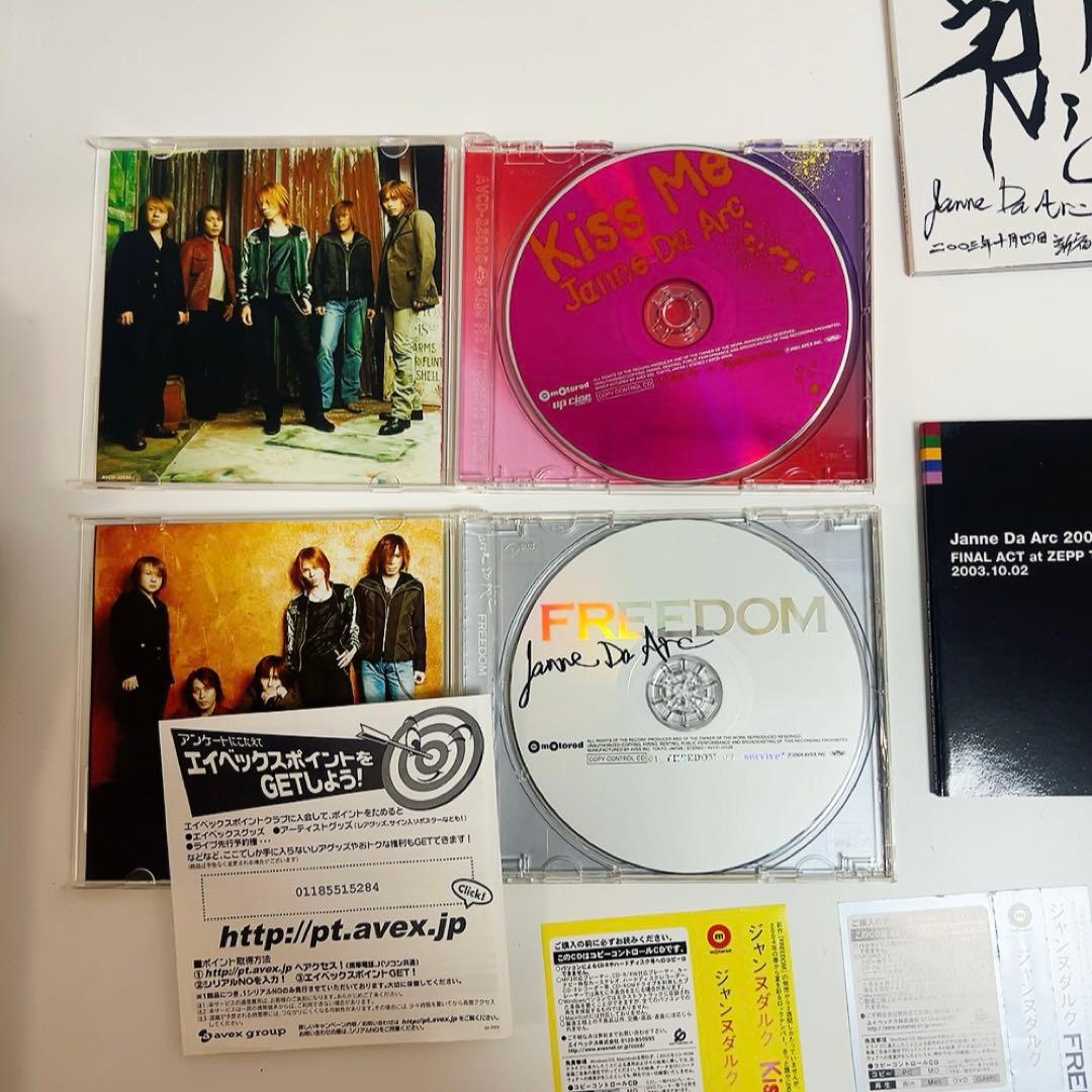 Janne Da Arc 廃盤CD ブックレット付き 限定版
