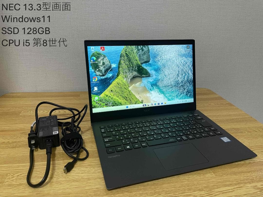 軽くて薄くすぐ使える NEC PC Win11/SSD128GB/i5① - メルカリ