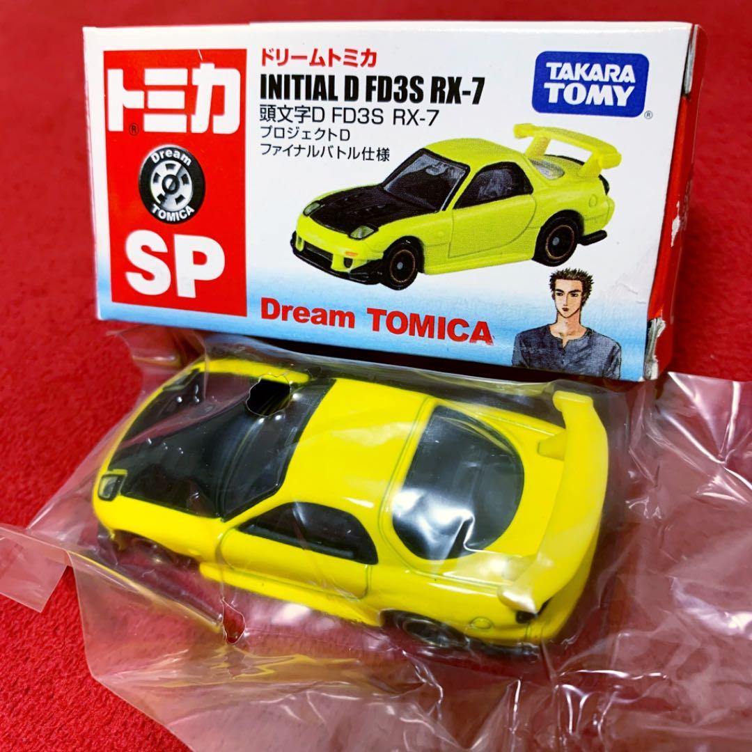 トミカ マツダ RX-7 FD3S 頭文字D 高橋啓介 ファイナルバトル仕様