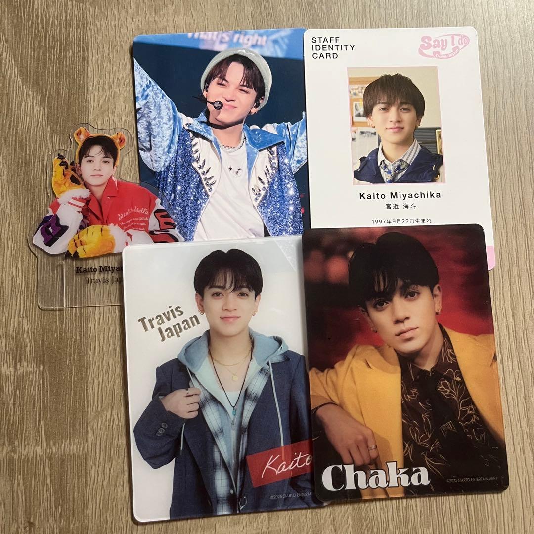 Travis Japan 宮近海斗まとめ売り - メルカリ