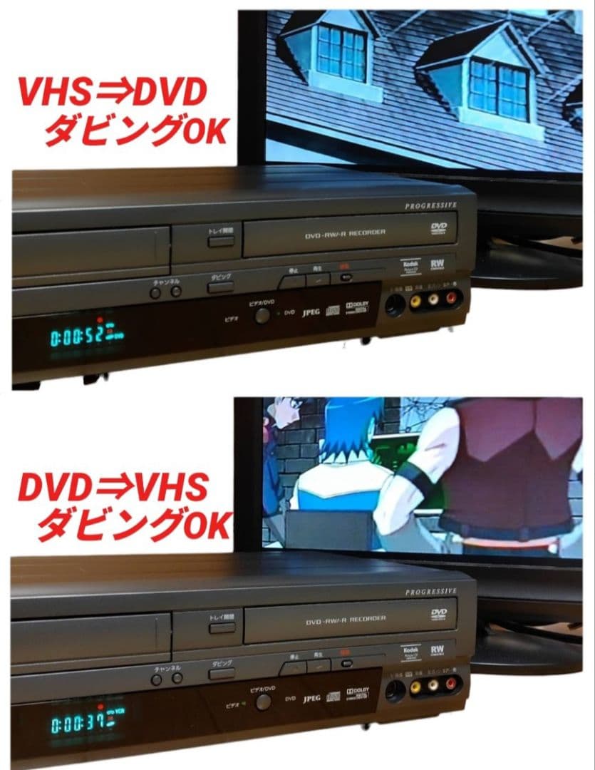 DXアンテナ 地デジチューナー内蔵VHS/DVDレコーダー DXR160V - メルカリ