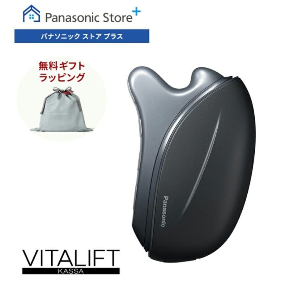 Panasonic EH-SP86-K バイタリフト リフトケア かっさ リフトケア美顔器 バイタリフト かっさ ブラック EH-SP86-K [EMS美顔器