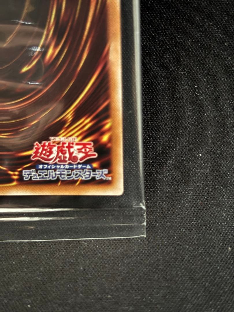 異次元の女戦士 未開封