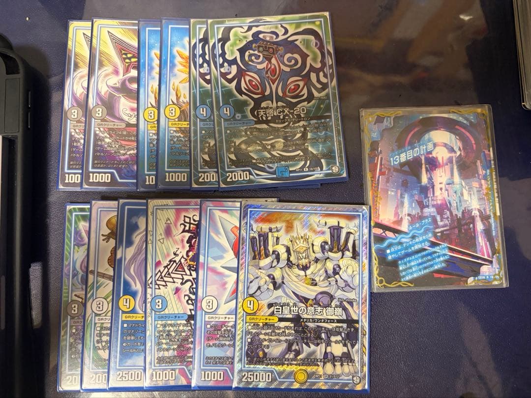 ボルコン デュエマ 60枚+gr 引退品 - メルカリ