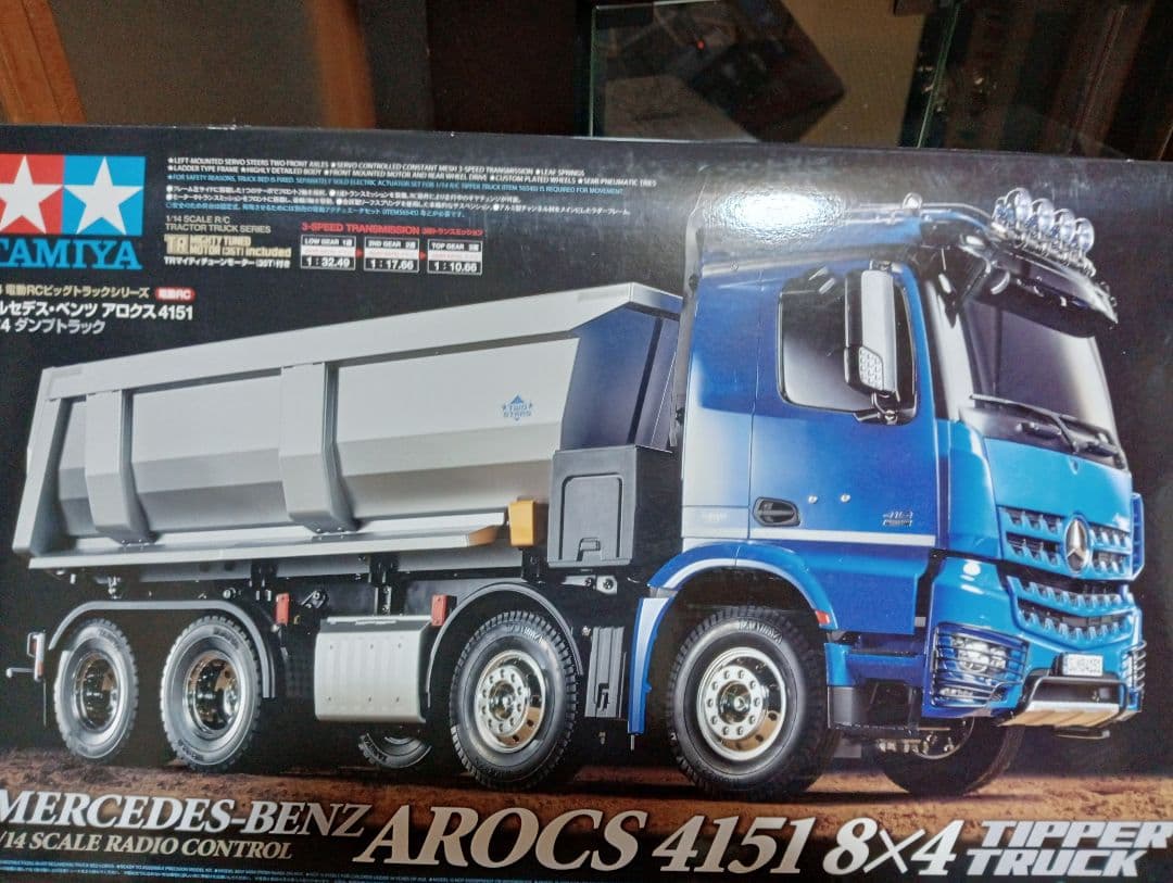 MFC-03 タミヤ 1/14RC アロクス 4151 8x4 ダンプトラック タミヤ 1/14 電動RCビッグトラックシリーズ メルセデス・ベンツ