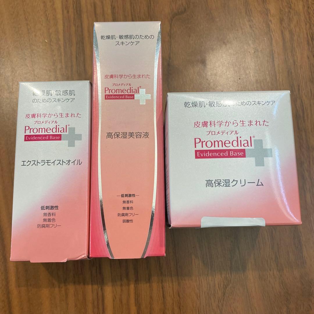 プロメディアル ロート製薬　高保湿クリーム　高保湿美容液　モイストオイル エクストラモイストオイル | プロメディアル - Promedial | ロート製薬