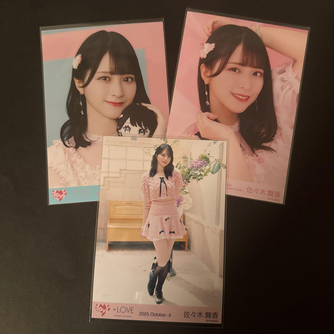 佐々木舞香 生写真 まとめ売り - メルカリ