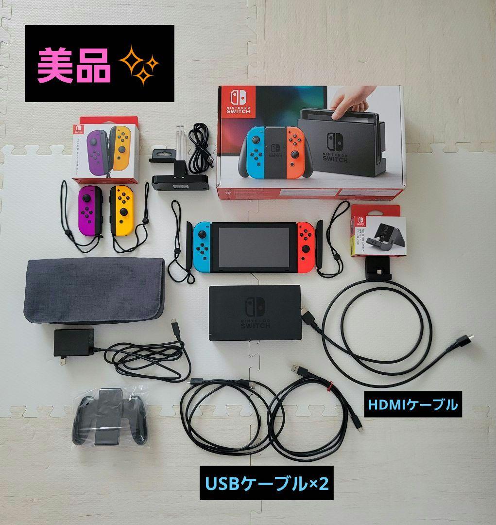 【美品】任天堂 Switch本体セット【完品】 ニンテンドーSwitch 本体 ジャンクあり Nintendo Switch ジャンク