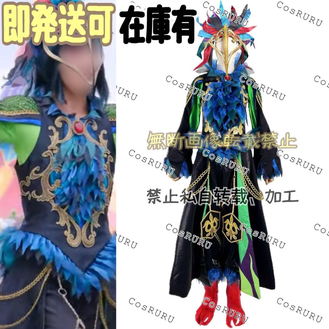 Into the Frenzy カラスダンサー フレンジー 衣装 仮装 dハロ - メルカリ