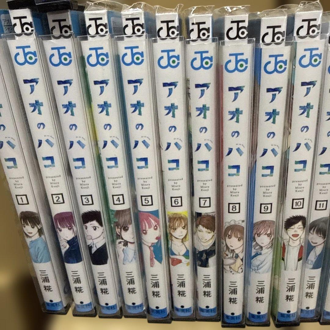 アオのハコ 1巻〜23巻 全巻 セット P25 - メルカリ