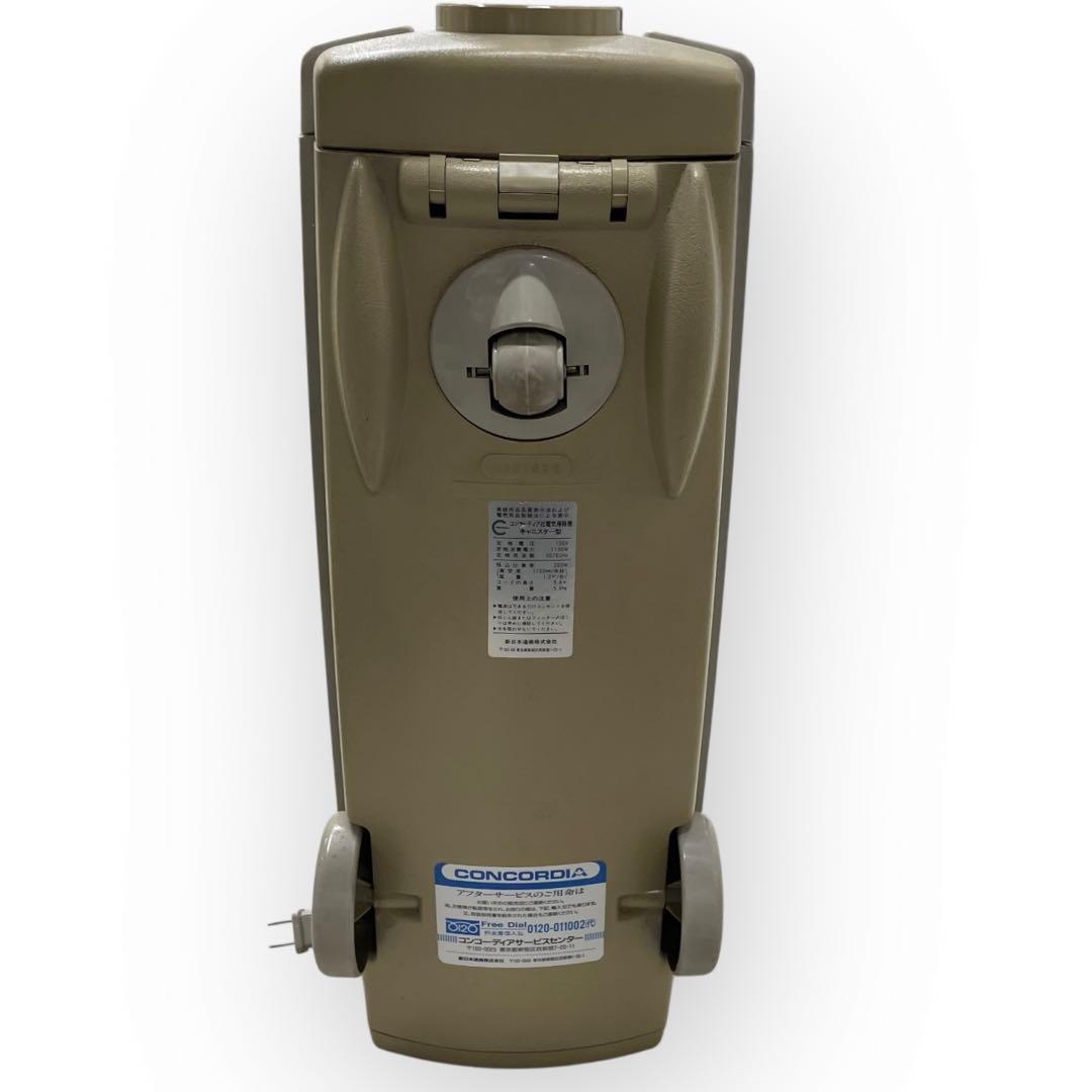 昭和レトロ 掃除機 CONCORDIA E2000 コンコーディアキャニスター型