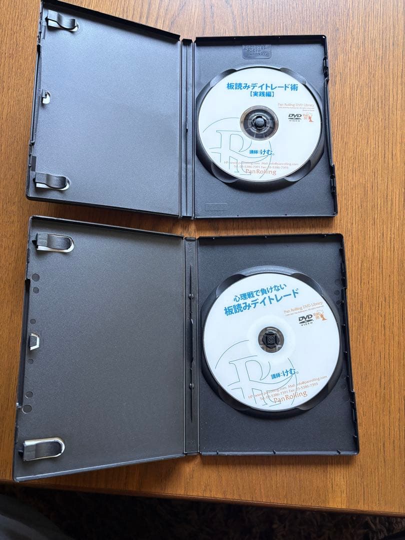 心理戦で負けない板読みデイトレード 板読みデイトレード術実践編 DVD2本セット