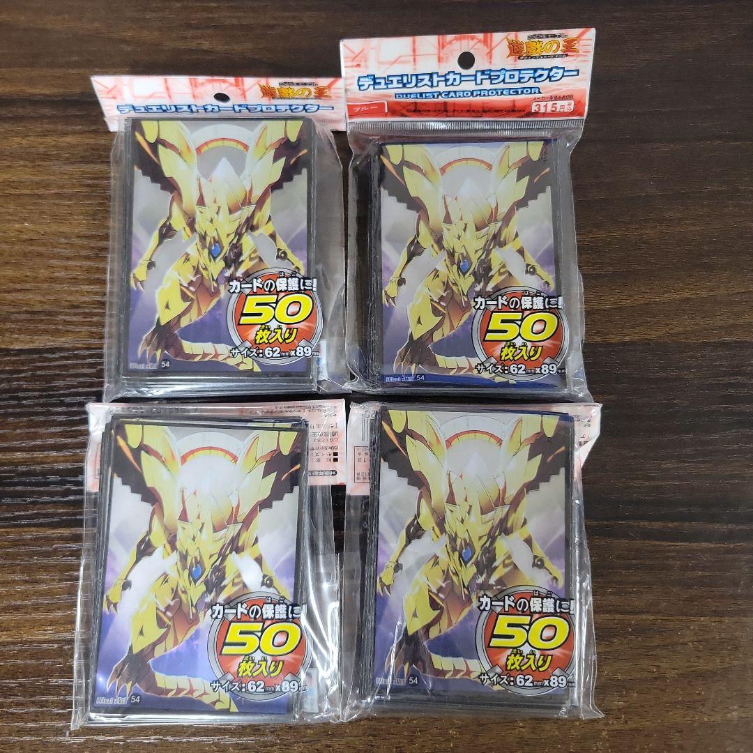 海外製】遊戯王 ラーの翼神竜 スリーブ プロテクター 200枚 - メルカリ