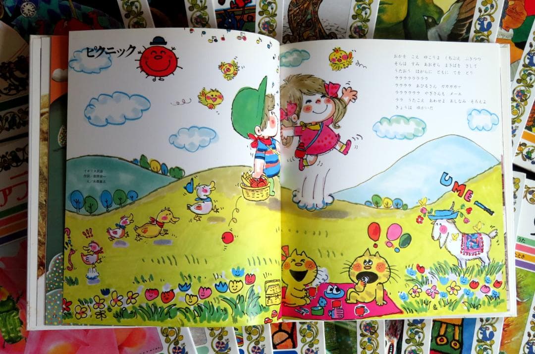 ☆美品 完全版☆世界文化社 ドレミファランド☆絵本16冊,CD11枚,ケース