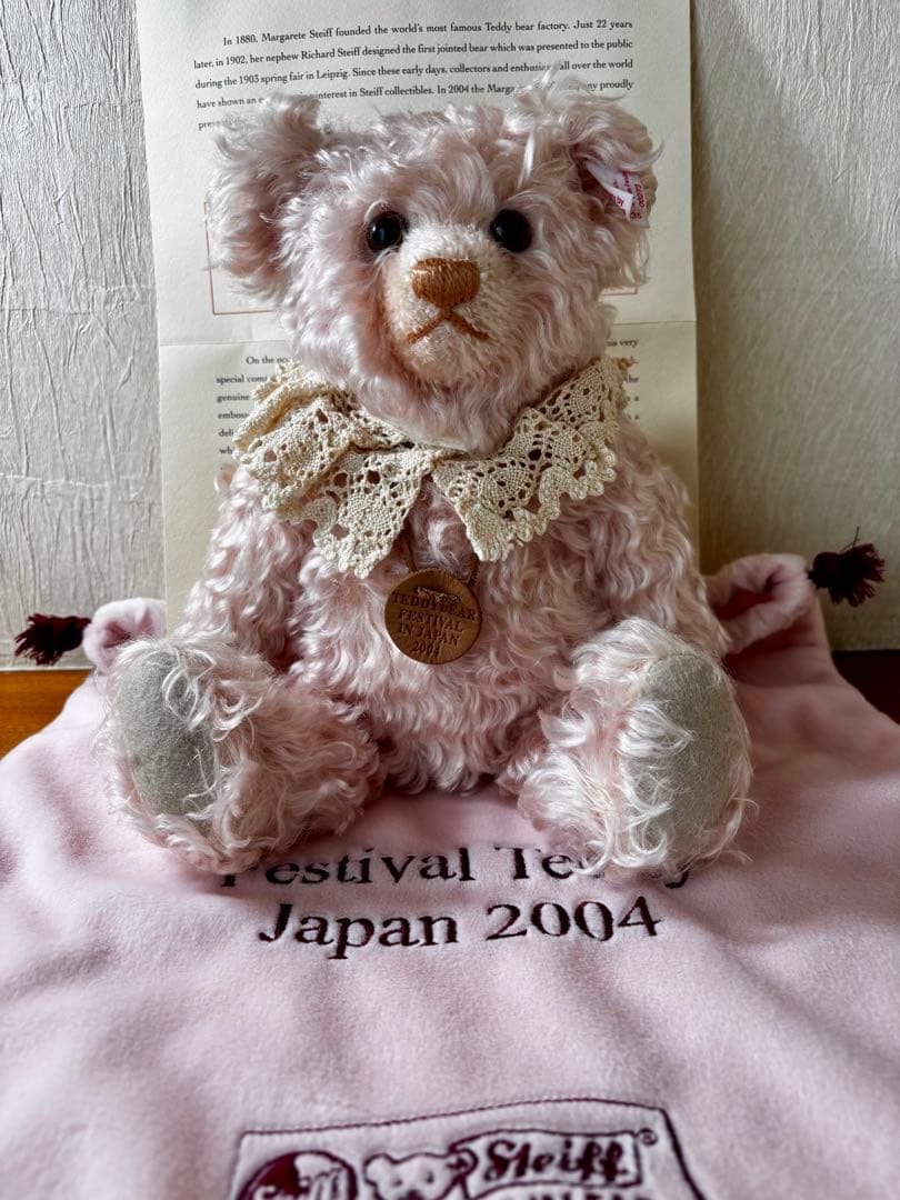 シュタイフ社 テディベア ピンク シュタイフフェスティバル記念ベア