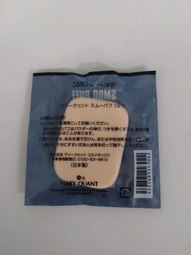 マリークワント OC-01 ファンデーション・プライマー等全5点 - メルカリ