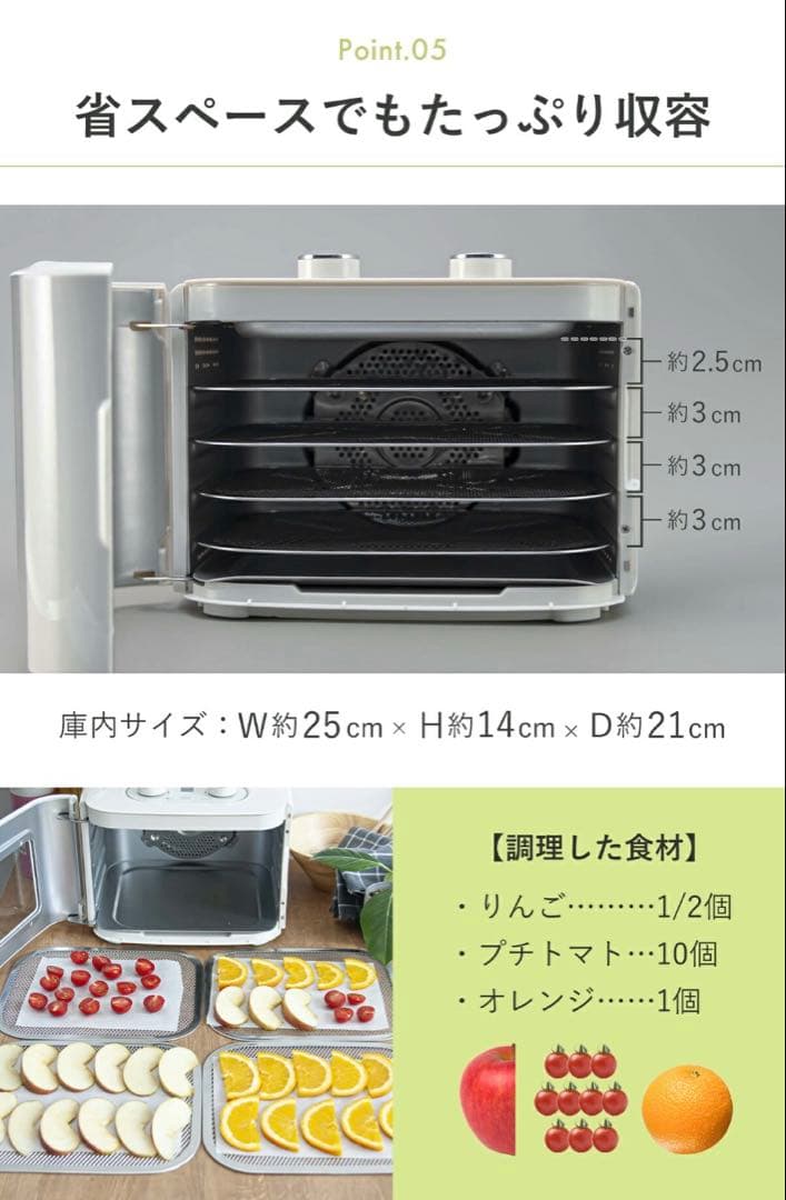 マッキー様 アルコレ ドライフードメーカー 2024年製