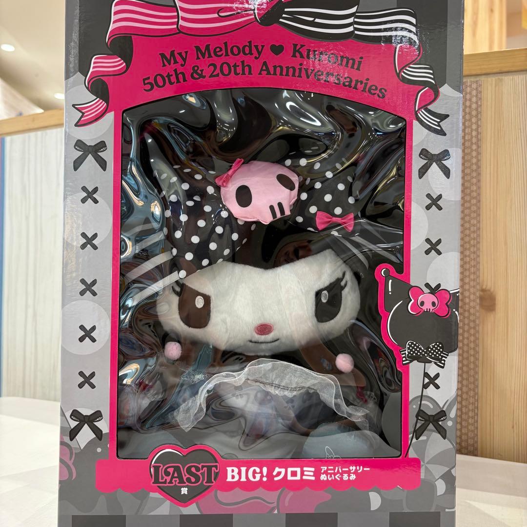 ハローキティ 夏休み海バージョン 御当地キティ 根付 日焼けキティ