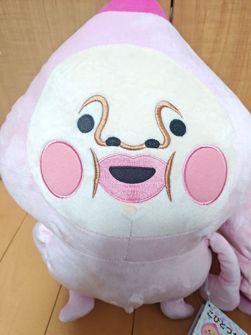 非売品レア♥こびとづかん♥カクレモモジリBIGぬいぐるみ
